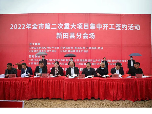 喜訊！政府加大對(duì)實(shí)體業(yè)的投資，科惠光電屬于政府扶持項(xiàng)目，投資資金用于擴(kuò)大生產(chǎn)經(jīng)營(yíng)
